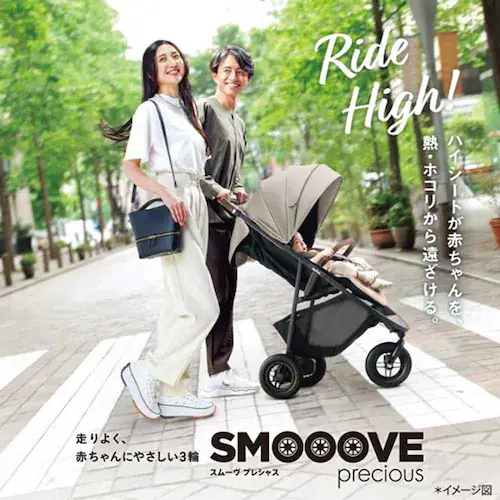 Aprica スムーヴ プレシャスAB ベージュ_7