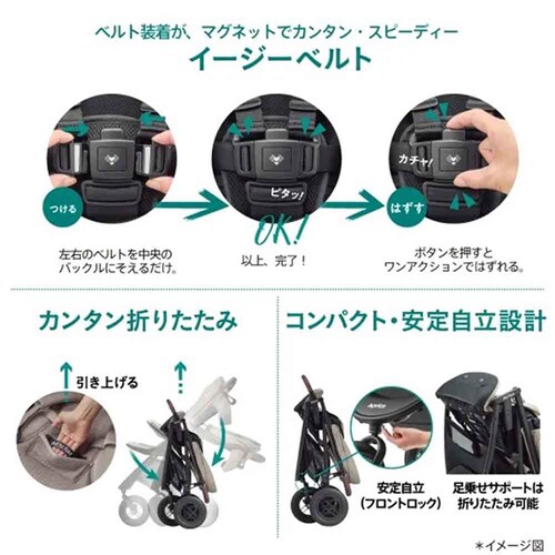 Aprica スムーヴ プレシャスAB ベージュ_11