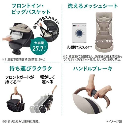 Aprica スムーヴ プレシャスAB ベージュ_12