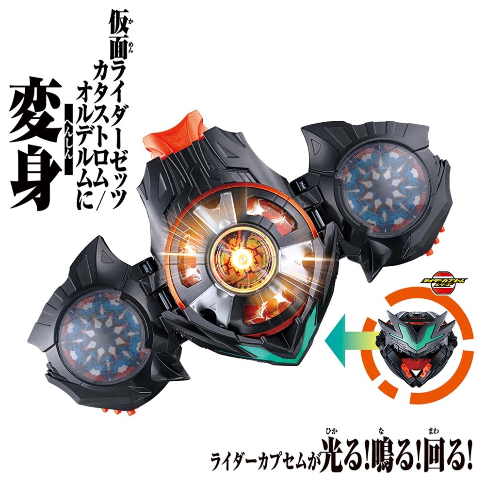 仮面ライダー ゼッツ バンダイ DXデュアルメアカプセム 7345958