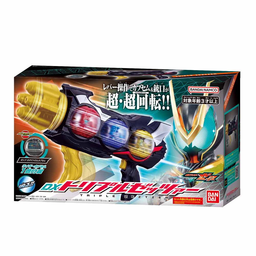 香港セブンイレブン限定商品！仮面ライダー カブト ストロー付きカップ 900ml 香港セブンイレブン限定商品！仮面ライダー カブト ストロー付きカップ