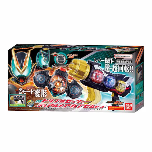 �o���_�C DX�g���v���[�b�c�@�[���f���A�����A�J�v�Z���Z�b�g_9