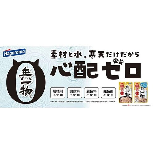 ���ꕨ ���ꕨ�p�E�` ���V�[���[�^�C�v �{�ނ˓� 40g�y�v���U�Z���N�g�z_2