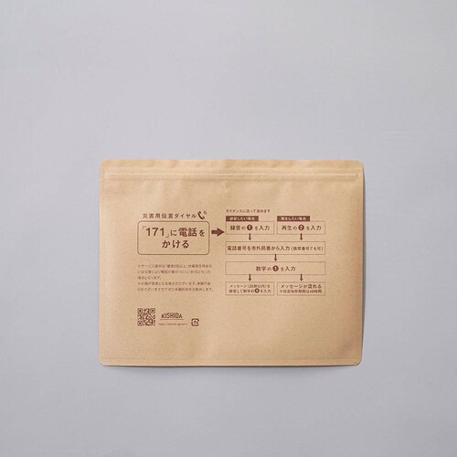 �ً}�h��6�_�Z�b�g 8-60E_5