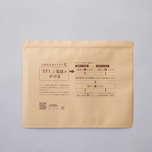 �ً}�h��9�_�Z�b�g 8-150E_2