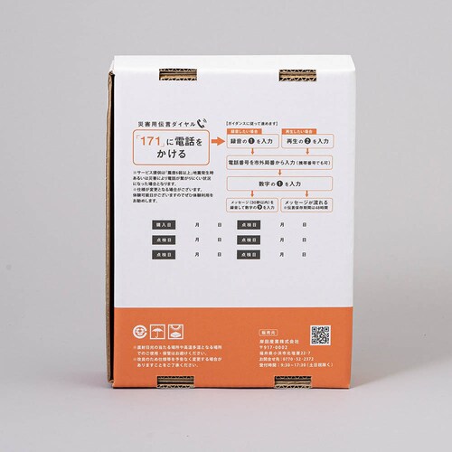 �ً}�h�ЂP�Q�_�Z�b�g 8-250E_5