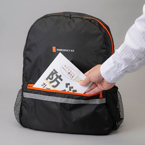 緊急防災14点セット 8-500E_2