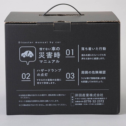 �ԍڗp�h�ЂP�T�_�Z�b�g 10-800E_5