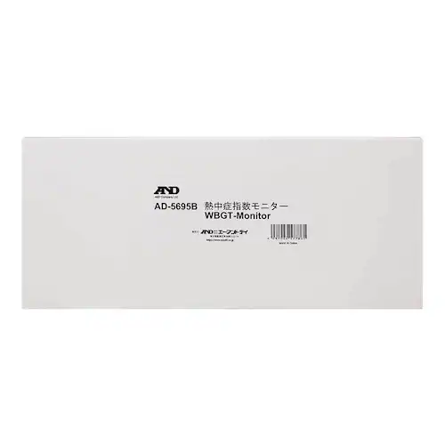 黒球形 熱中症指数計/熱中症指数モニター AD-5695B_8