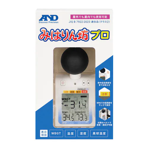 �����` �M���ǎw���v�^�M���ǎw�����j�^�[ AD-5698B_2