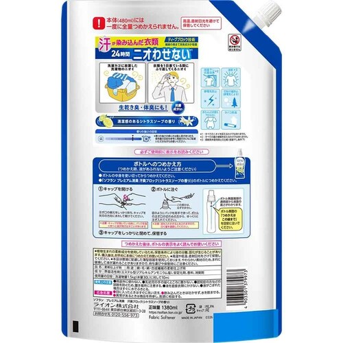 �\�t���� �\�t�����v���~�A�����L���L�u���b�N�V�g���X�\�[�v�߂����p�@1380mL 02534 �y�v���U�Z���N�g�z_2