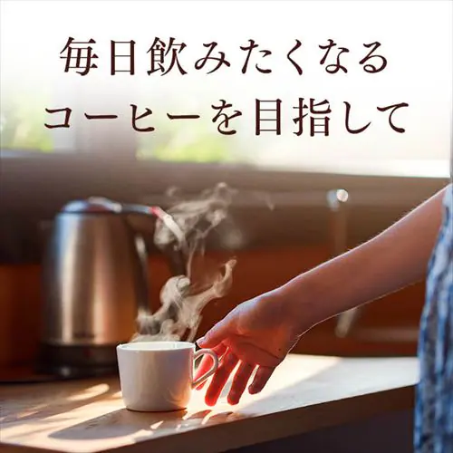 【1杯あたり35円!】ART COFFEE アートコーヒー ドリップバッグ 7g×100包 コクのブレンド_4