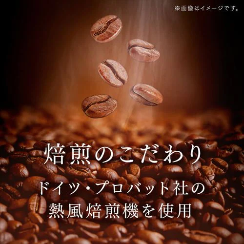 【1杯あたり35円!】ART COFFEE アートコーヒー ドリップバッグ 7g×100包 コクのブレンド_11