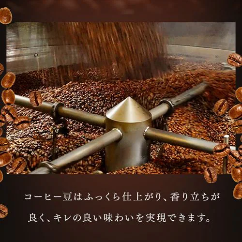 【1杯あたり35円!】ART COFFEE アートコーヒー ドリップバッグ 7g×100包 コクのブレンド_12