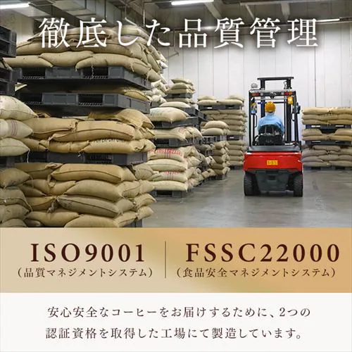 【1杯あたり35円!】ART COFFEE アートコーヒー ドリップバッグ 7g×100包 コクのブレンド_15