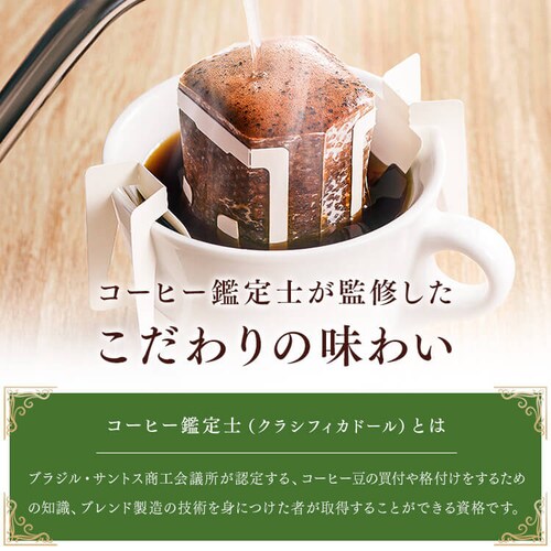 �y1�t������30�~!�zART COFFEE �A�[�g�R�[�q�[ �h���b�v�o�b�O 7g�~100�� �R�N�̃u�����h_1