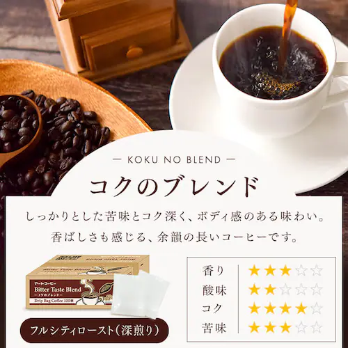 �y1�t������30�~!�zART COFFEE �A�[�g�R�[�q�[ �h���b�v�o�b�O 7g�~100�� �R�N�̃u�����h_6
