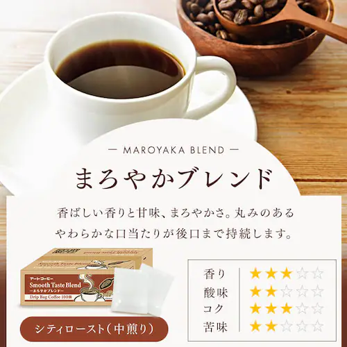 �y1�t������30�~!�zART COFFEE �A�[�g�R�[�q�[ �h���b�v�o�b�O 7g�~100�� �R�N�̃u�����h_7