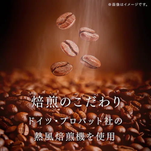 �y1�t������30�~!�zART COFFEE �A�[�g�R�[�q�[ �h���b�v�o�b�O 7g�~100�� �R�N�̃u�����h_11