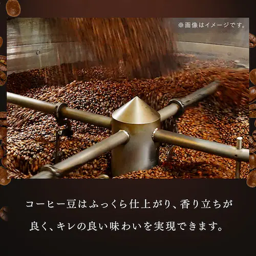 �y1�t������30�~!�zART COFFEE �A�[�g�R�[�q�[ �h���b�v�o�b�O 7g�~100�� �R�N�̃u�����h_12