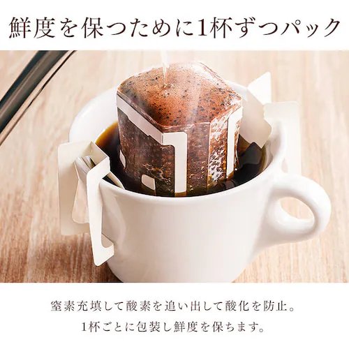 �y1�t������30�~!�zART COFFEE �A�[�g�R�[�q�[ �h���b�v�o�b�O 7g�~100�� �R�N�̃u�����h_13