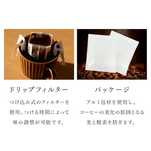 �y1�t������30�~!�zART COFFEE �A�[�g�R�[�q�[ �h���b�v�o�b�O 7g�~100�� �R�N�̃u�����h_14