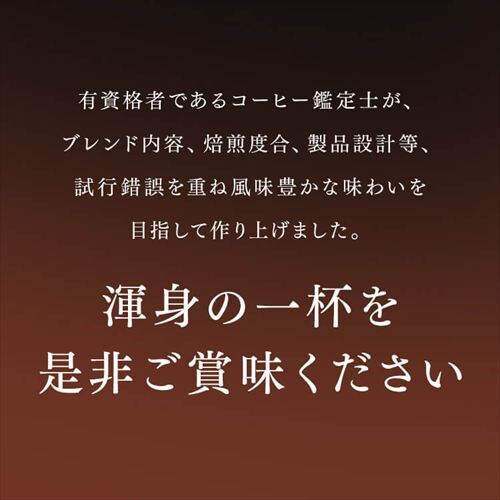 �y1�t������30�~�I�z�y2�zART COFFEE �A�[�g�R�[�q�[ �h���b�v�o�b�O 7g�~100�� �R�N�̃u�����h_5