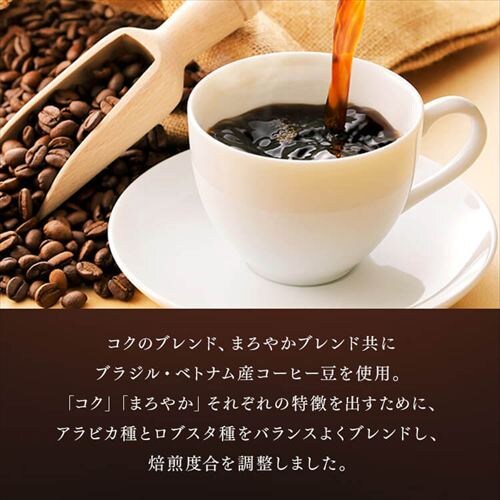 �y1�t������30�~�I�z�y2�zART COFFEE �A�[�g�R�[�q�[ �h���b�v�o�b�O 7g�~100�� �R�N�̃u�����h_8