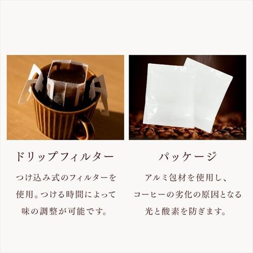 �y1�t������30�~�I�z�y2�zART COFFEE �A�[�g�R�[�q�[ �h���b�v�o�b�O 7g�~100�� �R�N�̃u�����h_14