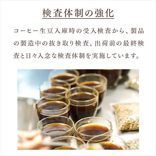 �y1�t������30�~�I�z�y2�zART COFFEE �A�[�g�R�[�q�[ �h���b�v�o�b�O 7g�~100�� �R�N�̃u�����h_17