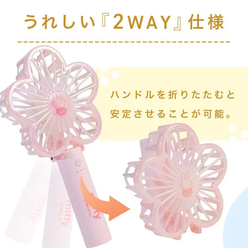 miffy��p�v���[�g�t�n���f�B�t�@�� 393-PXXP078 �I�t�z���C�g_7