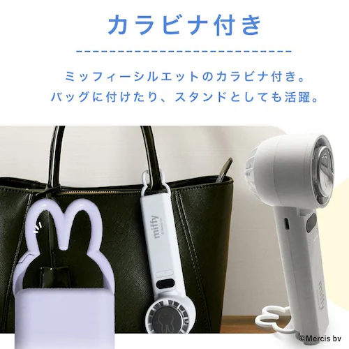 miffy��p�v���[�g�t�n���f�B�t�@�� 393-PXXP078 �I�t�z���C�g_12