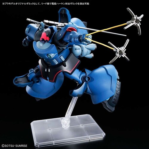 BANDAI SPIRITS HG 1/144 シャリア専用リック・ドム(GQ) 720184_7