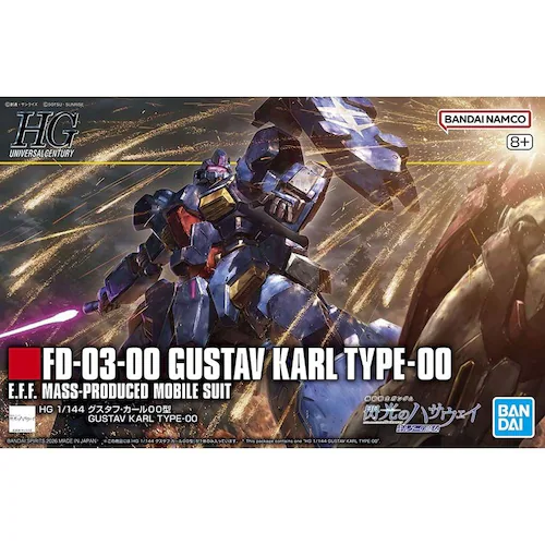 BANDAI SPIRITS HG 1/144 グスタフ・カール00型 720191_8