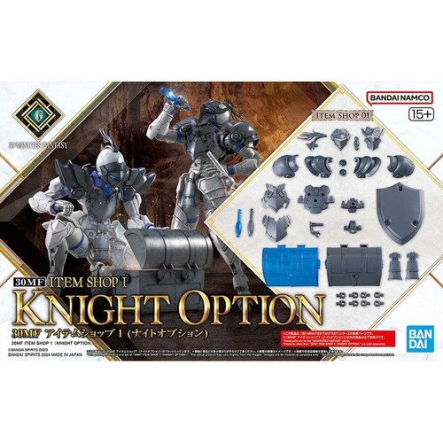 BANDAI SPIRITS 30MF アイテムショップ1 (ナイトオプション) 671769_4