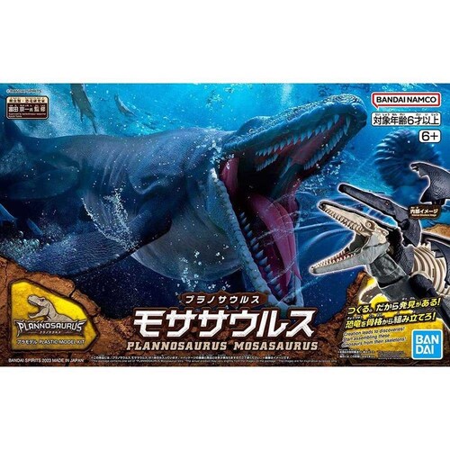 BANDAI SPIRITS �v���m�T�E���X ���T�T�E���X 653215_4