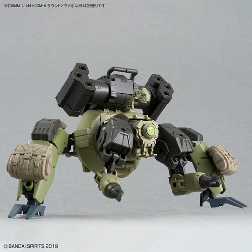 BANDAI SPIRITS 30MM 1/144 bEXM-6 ラウンドノヴァI 685780_3