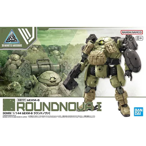 BANDAI SPIRITS 30MM 1/144 bEXM-6 ラウンドノヴァI 685780_4