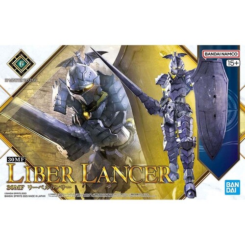 BANDAI SPIRITS 30MF リーベルランサー 685803_9