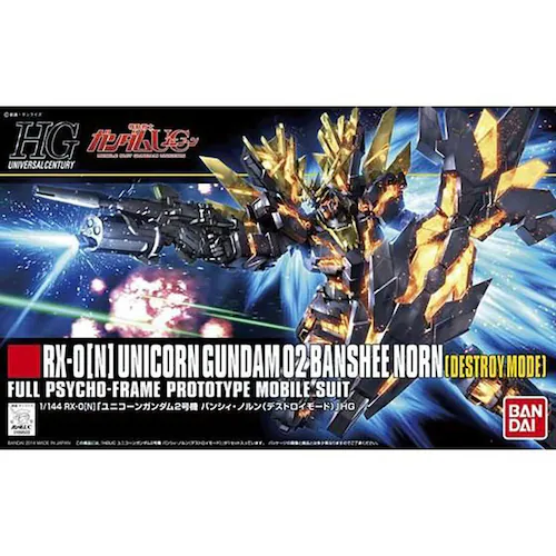 BANDAI SPIRITS HGUC 1/144 ユニコーンガンダム2号機 バンシィ・ノルン(デストロイモード) 587800_3