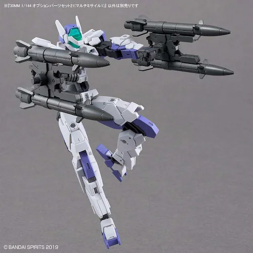 BANDAI SPIRITS 30MM 1/144 オプションパーツセット21(マルチミサイル1) 688552_3