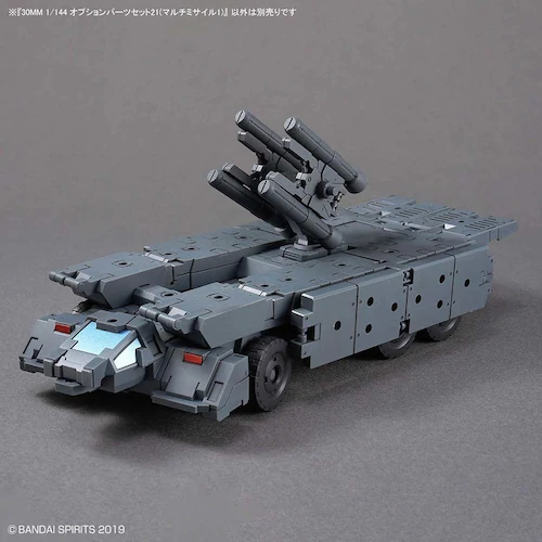 BANDAI SPIRITS 30MM 1/144 オプションパーツセット21(マルチミサイル1) 688552_4