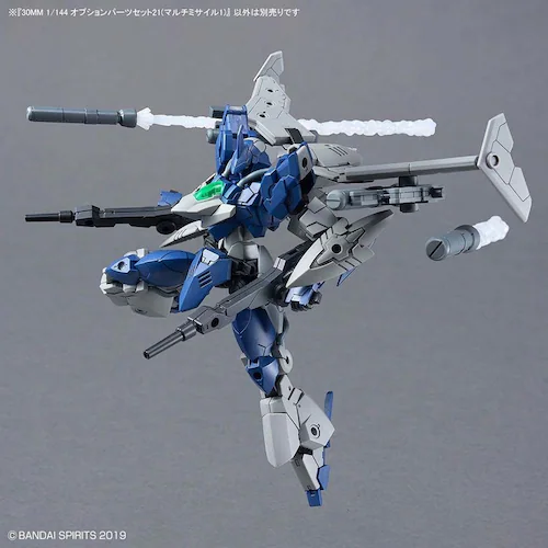 BANDAI SPIRITS 30MM 1/144 オプションパーツセット21(マルチミサイル1) 688552_5