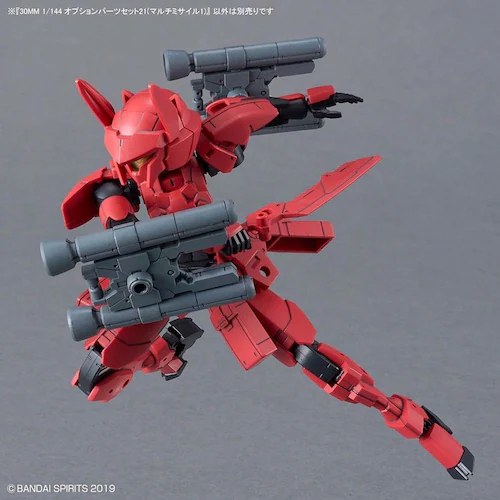 BANDAI SPIRITS 30MM 1/144 オプションパーツセット21(マルチミサイル1) 688552_6
