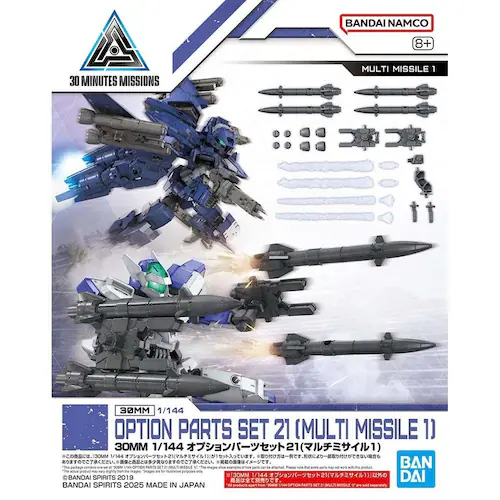 BANDAI SPIRITS 30MM 1/144 オプションパーツセット21(マルチミサイル1) 688552_7