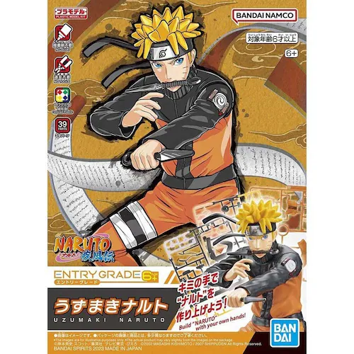 BANDAI SPIRITS ENTRY GRADE うずまきナルト 651198_6