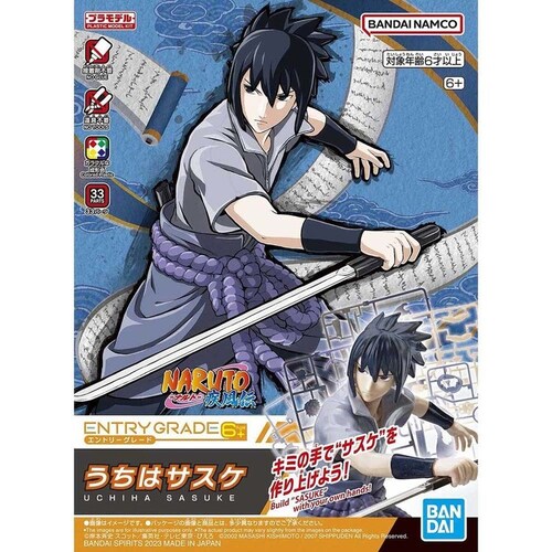 BANDAI SPIRITS ENTRY GRADE うちはサスケ 651204_6