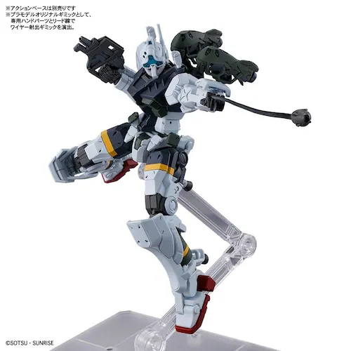 BANDAI SPIRITS HG 1/144 ゲルググ ボカタ機(GQ) 685902_9