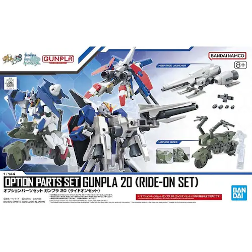 BANDAI SPIRITS オプションパーツセット ガンプラ 20 (ライドオンセット) 720283_5