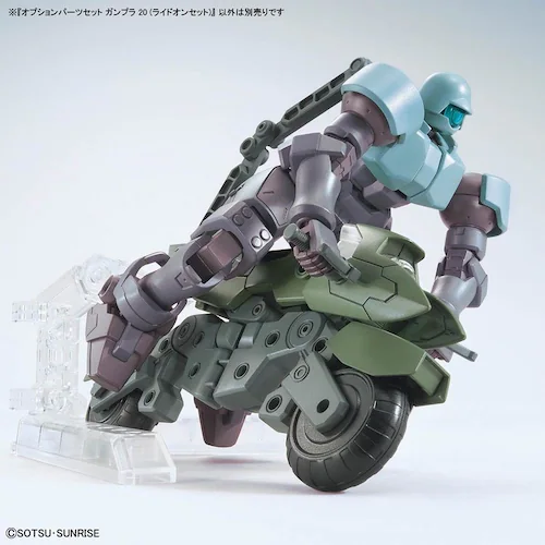 BANDAI SPIRITS オプションパーツセット ガンプラ 20 (ライドオンセット) 720283_12